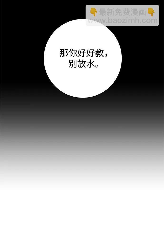 第10话10