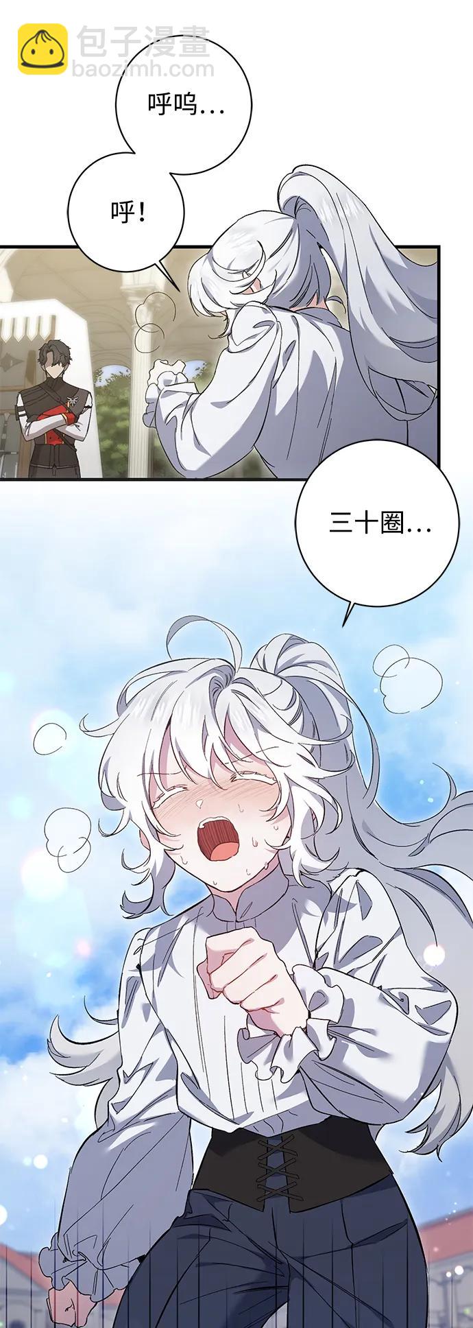 第10话12