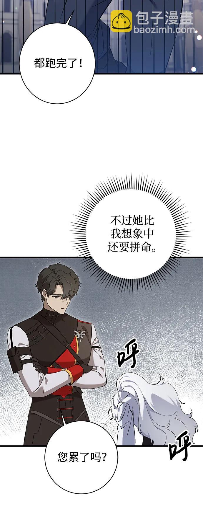 第10话13