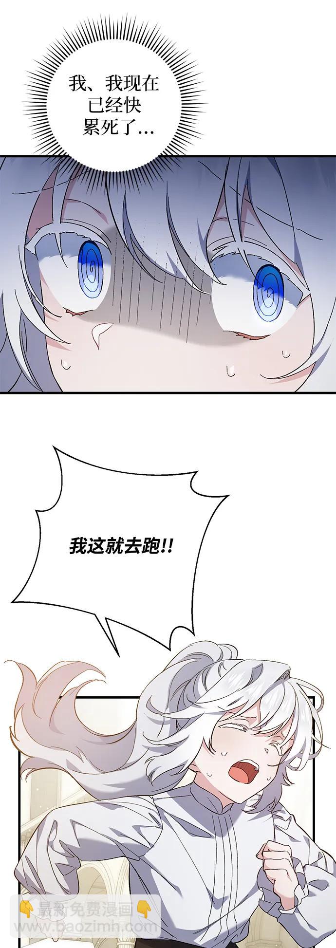 第10话16