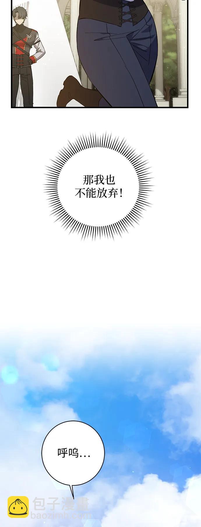 第10话17