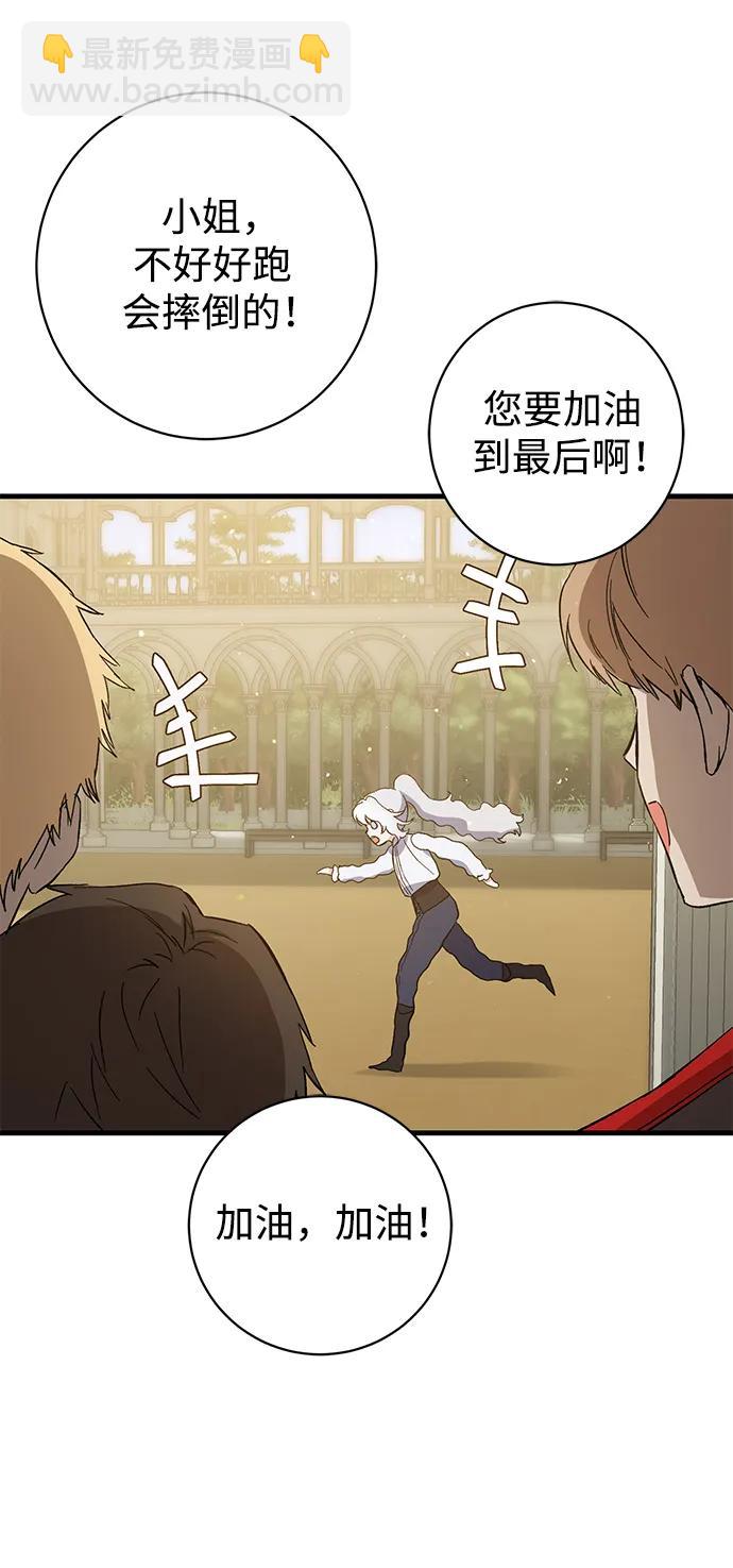 第10话19