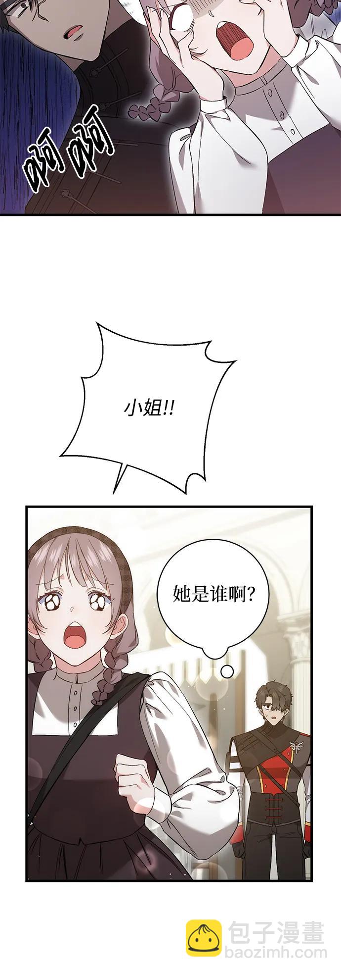 第10话23
