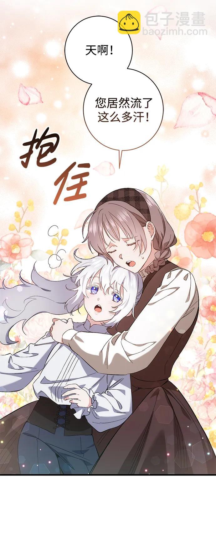 第10话25