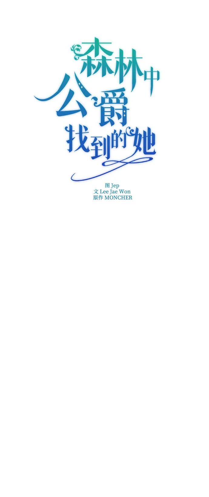 第10话31