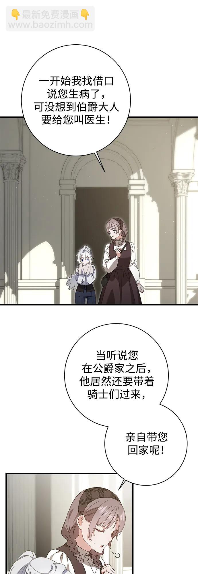 第10话32