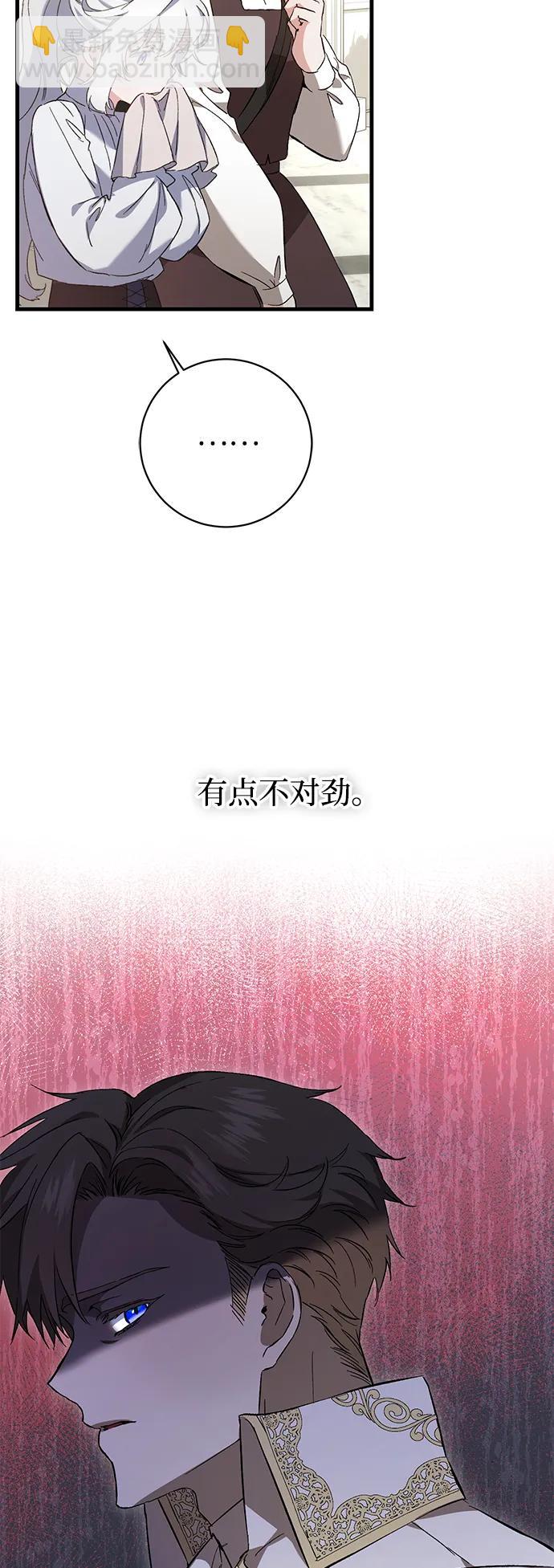 第10话33