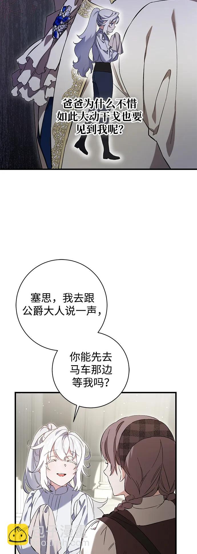 第10话34