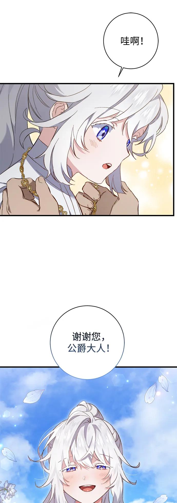 第10话47