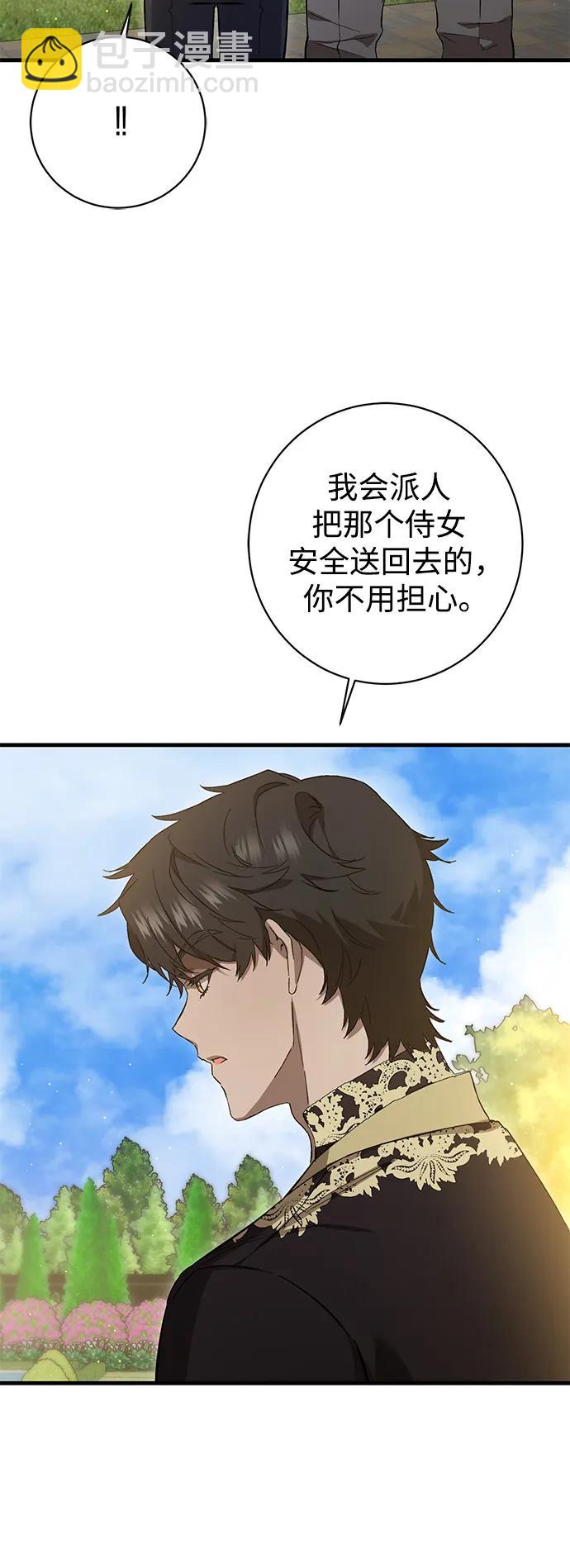 第10话56