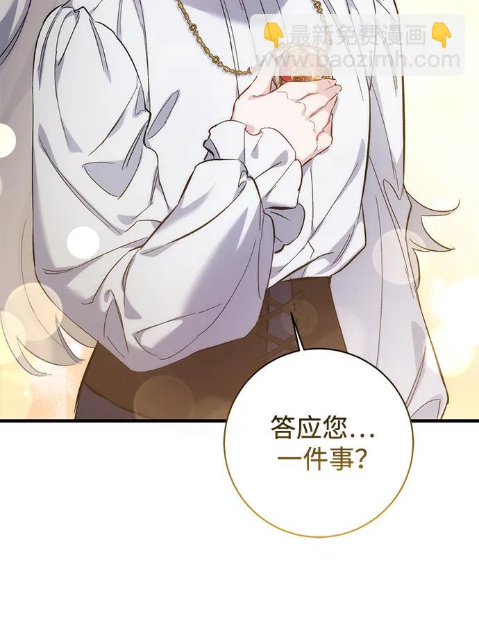 第10话61