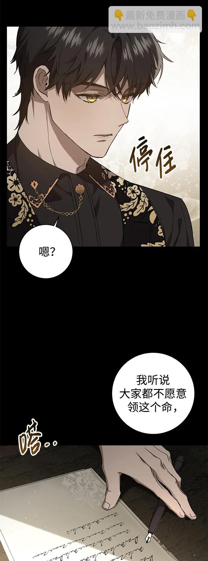 第10话7