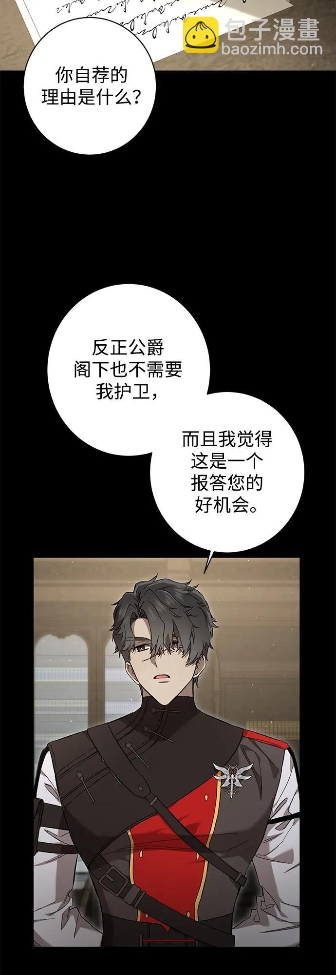第10话8