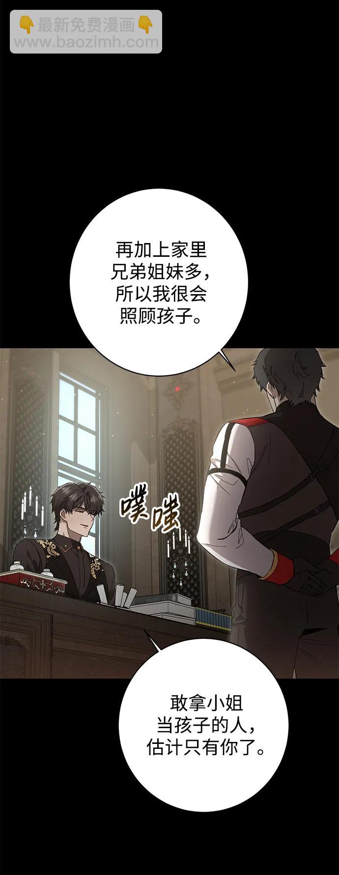 第10话9
