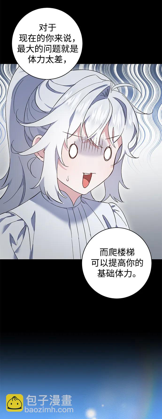 第11话10