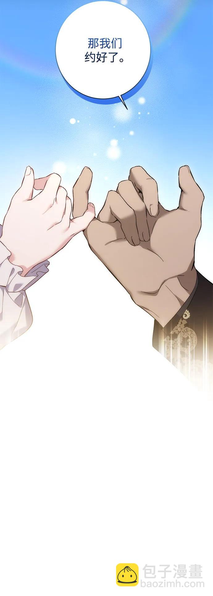 第11话11
