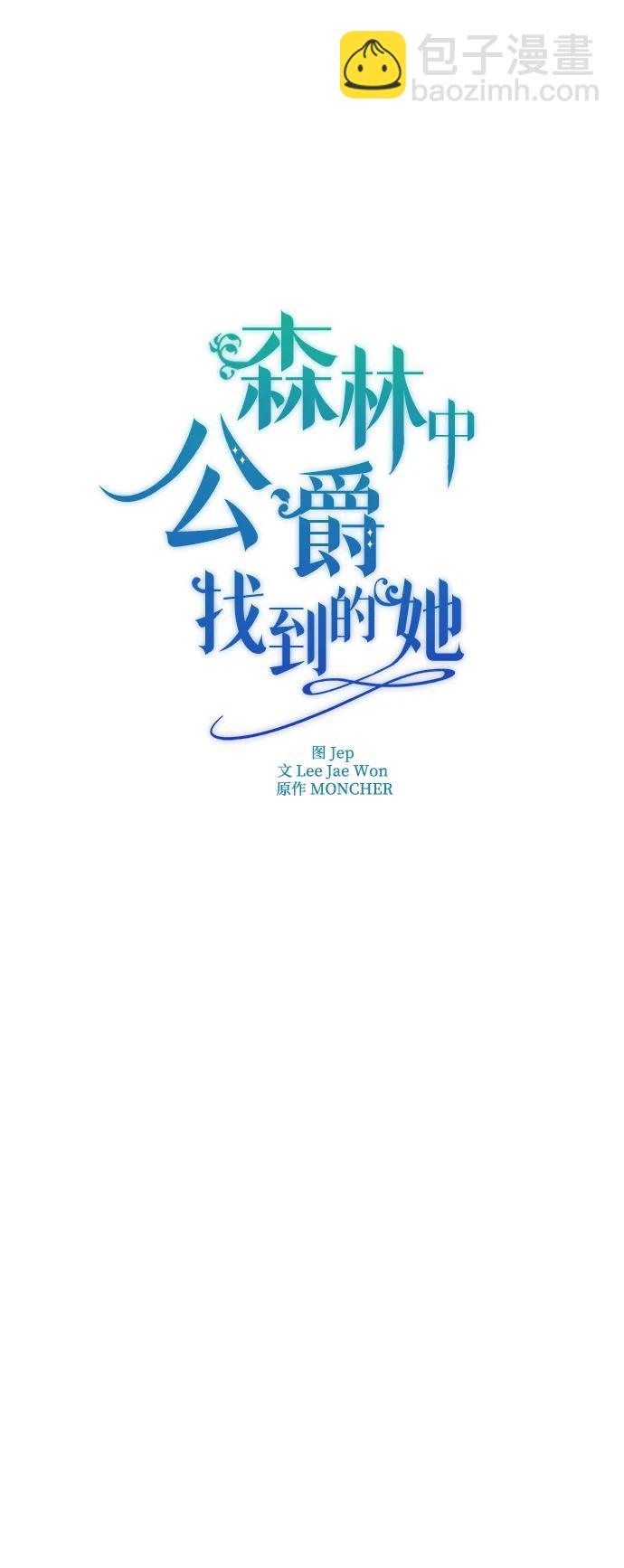 第11话12