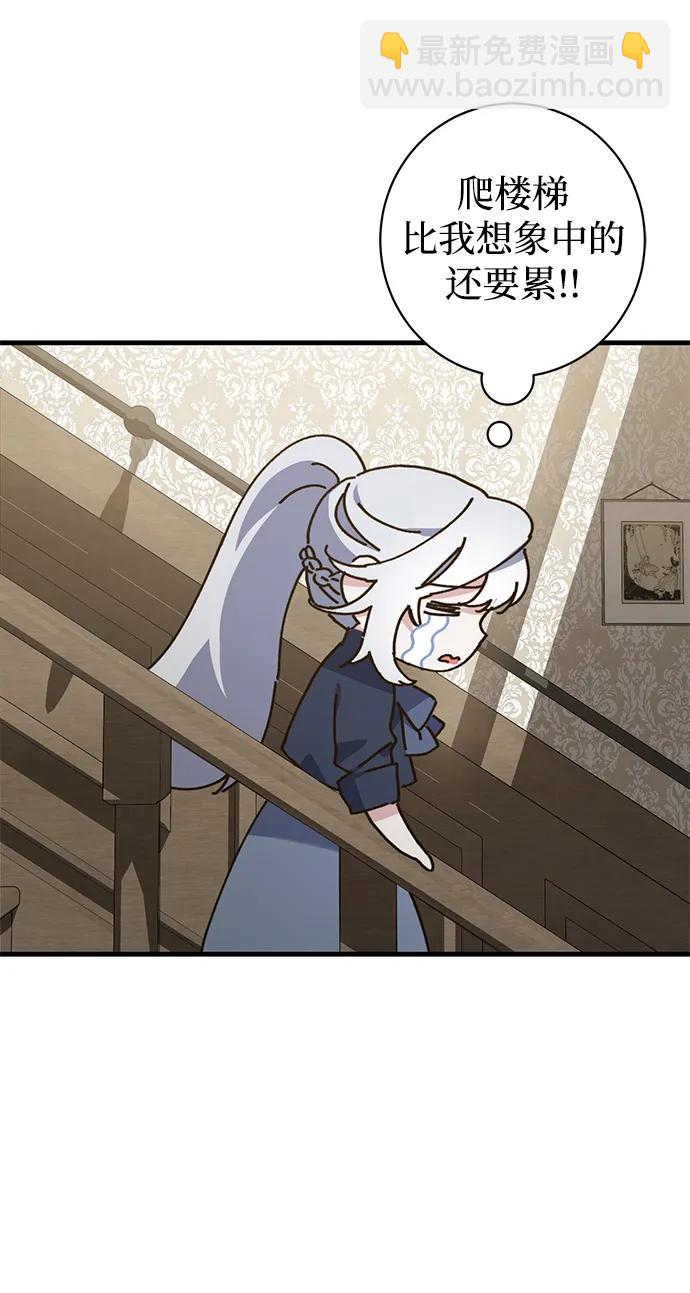 第11话14