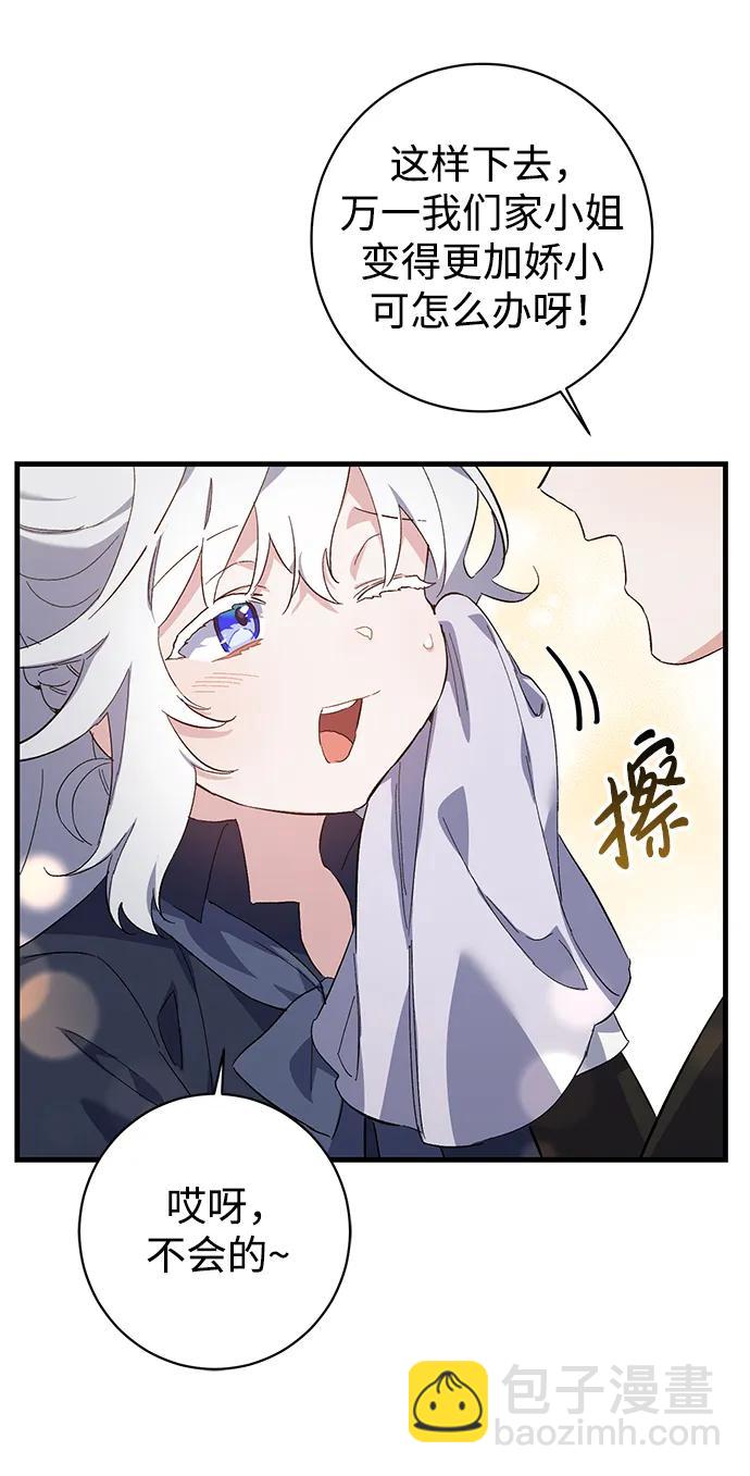 第11话17