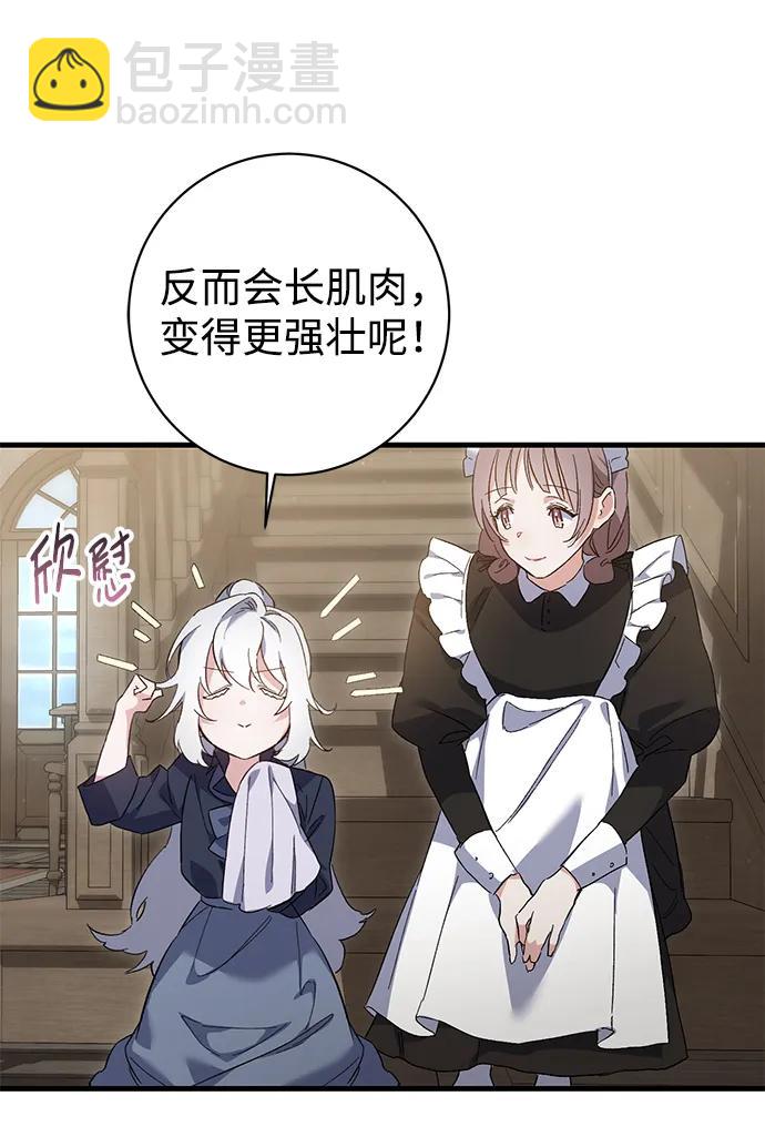 第11话18
