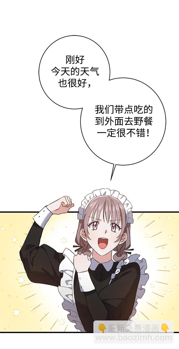 第11话23