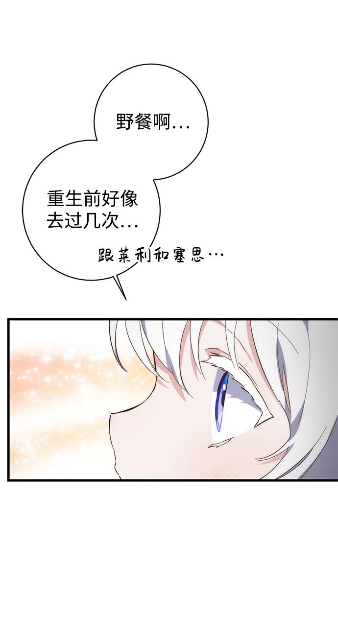 第11话24