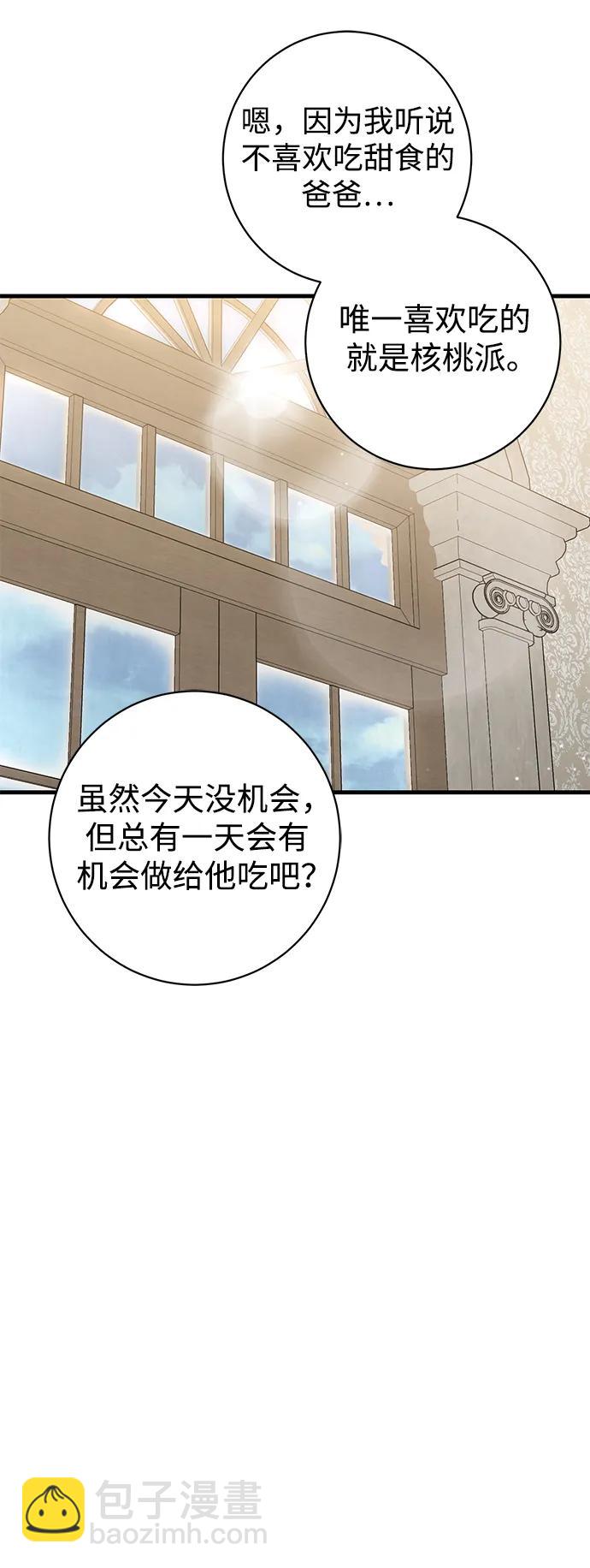 第11话27
