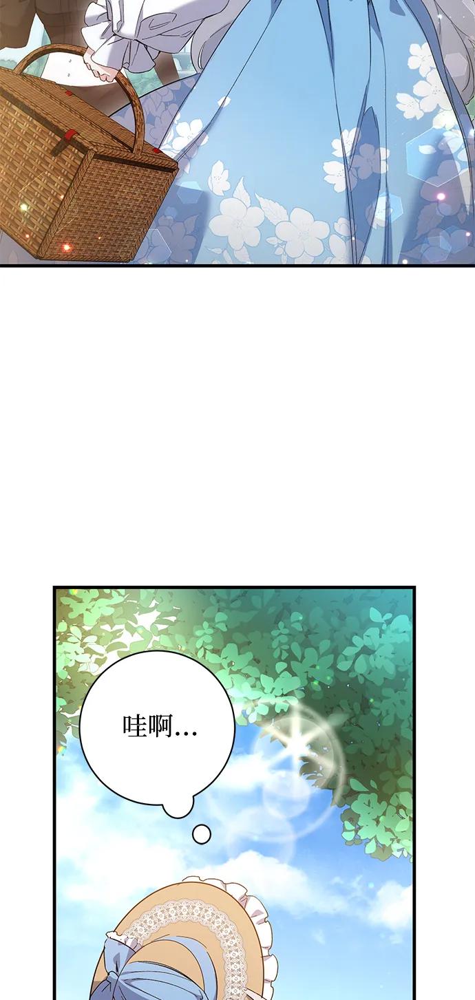 第11话29