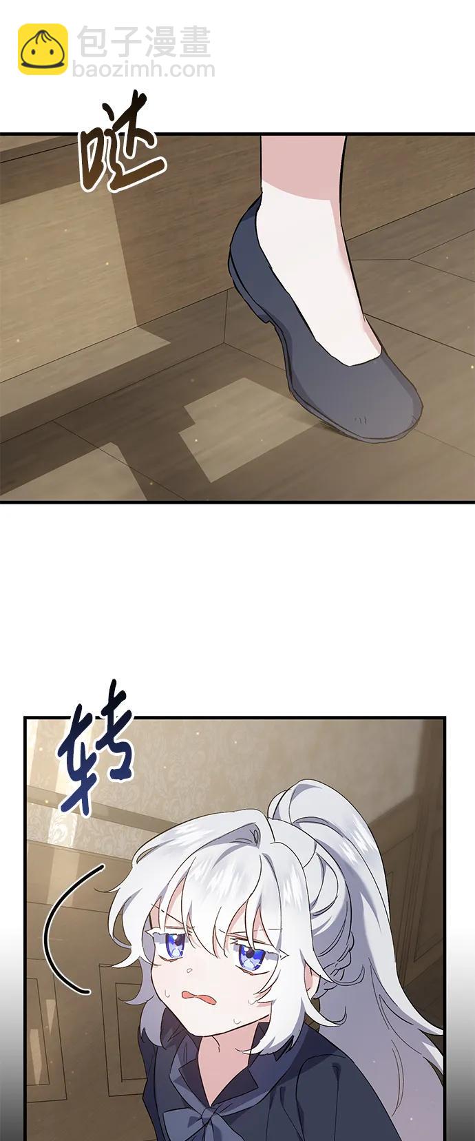 第11话3