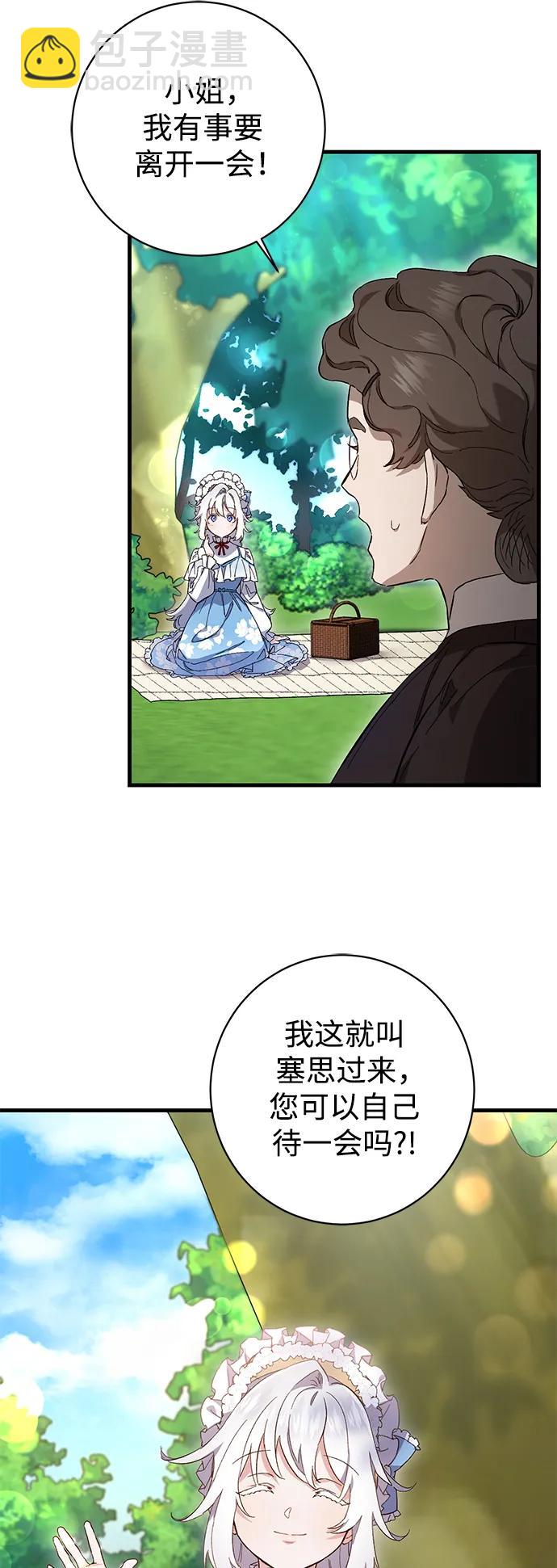 第11话33