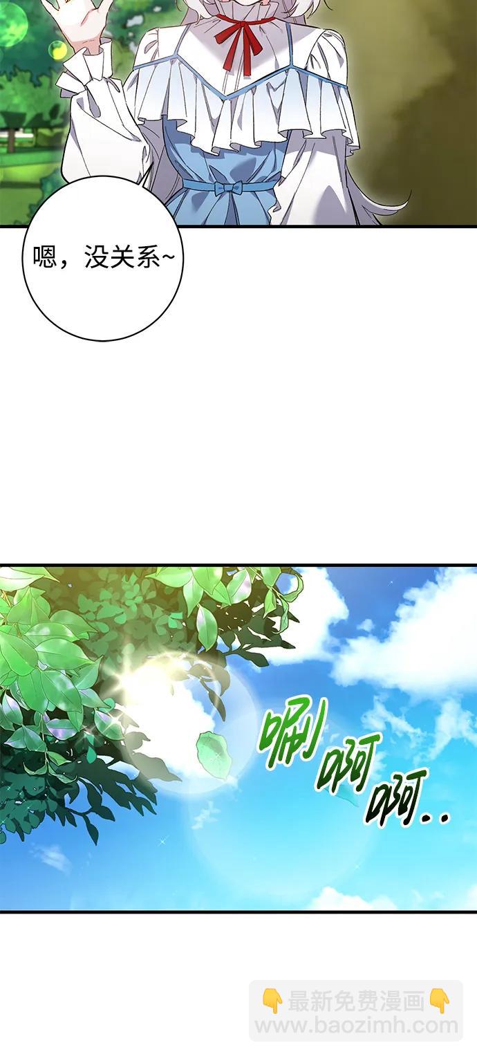 第11话34