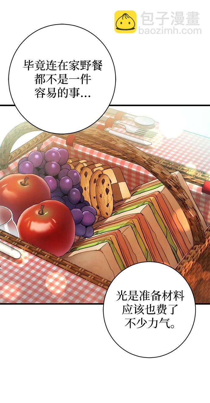 第11话36