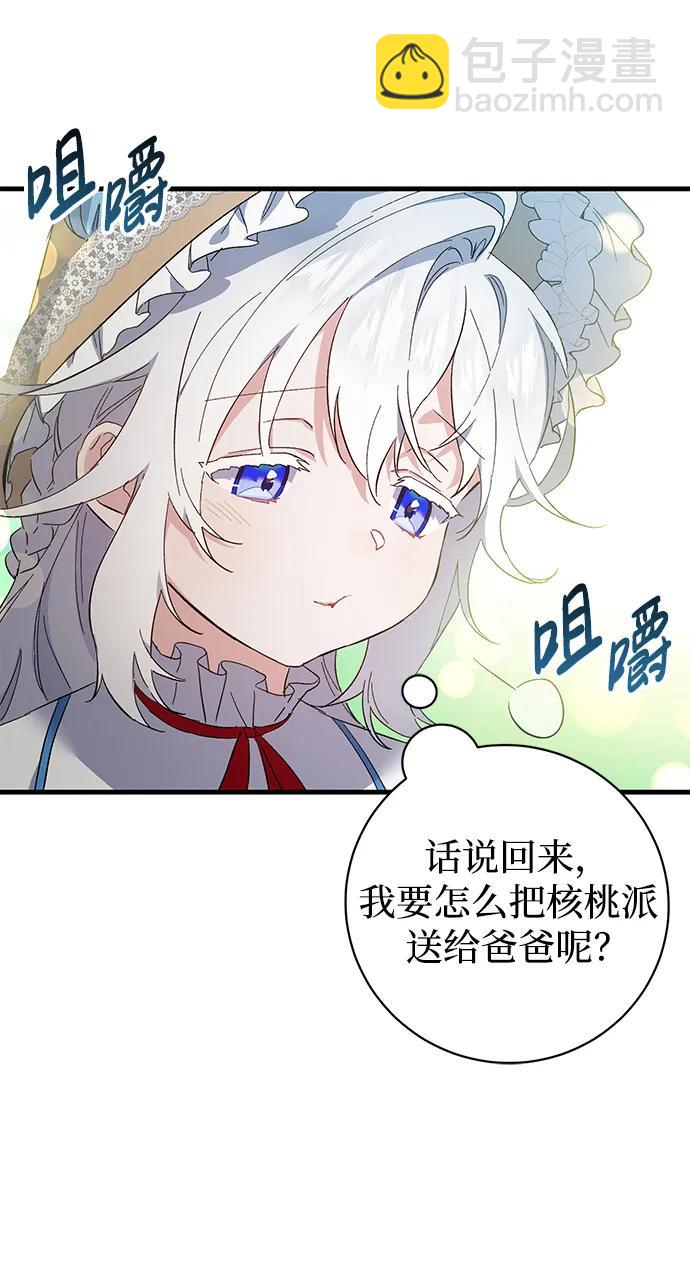 第11话38