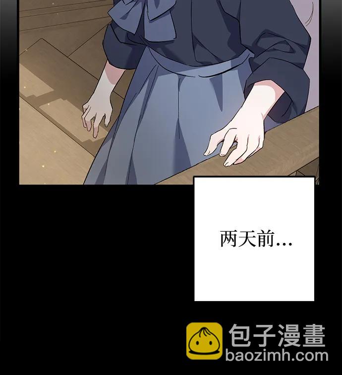 第11话4