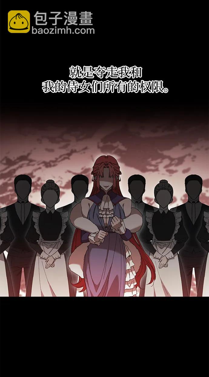 第11话41
