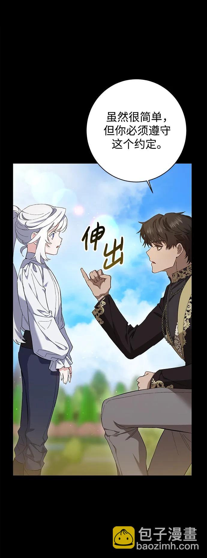 第11话5