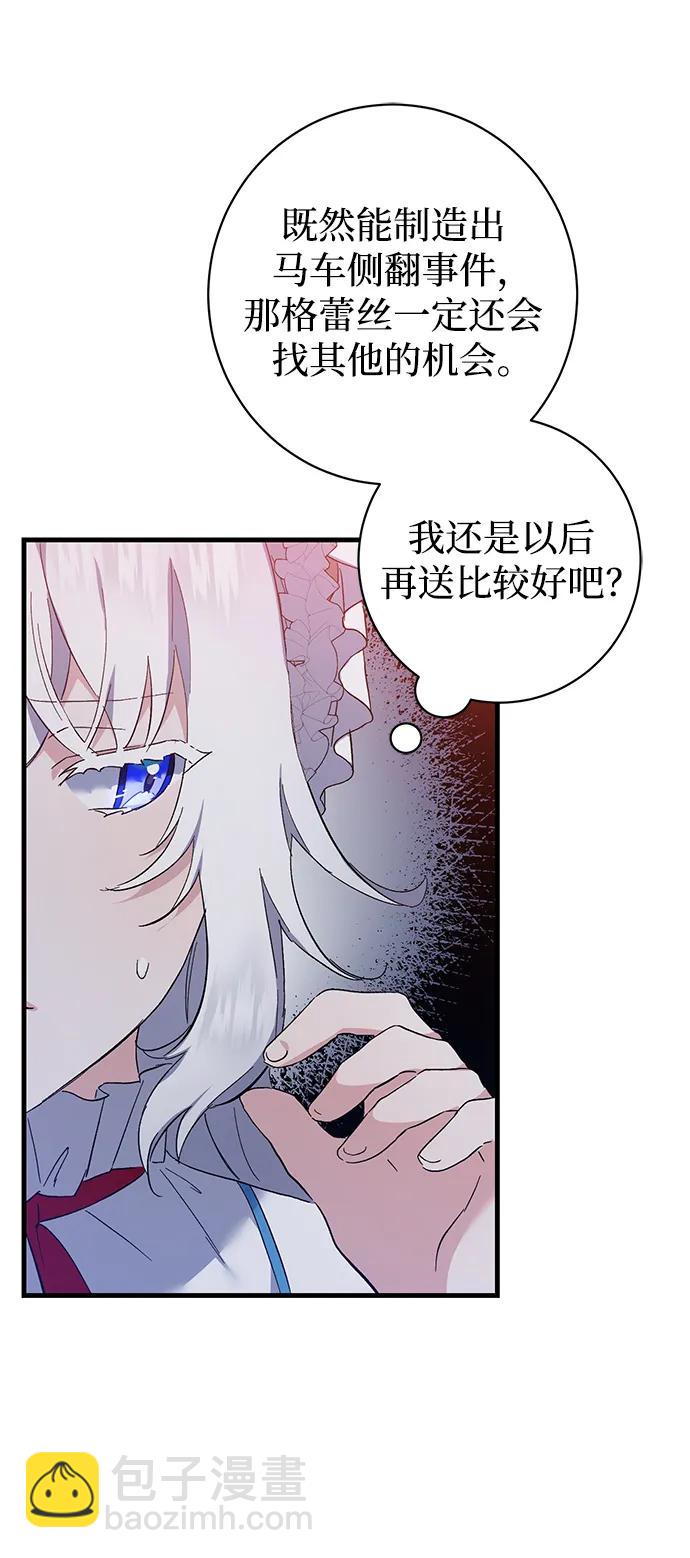第11话50