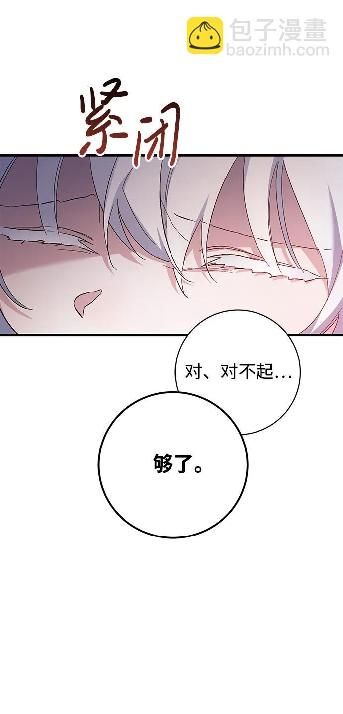 第11话58