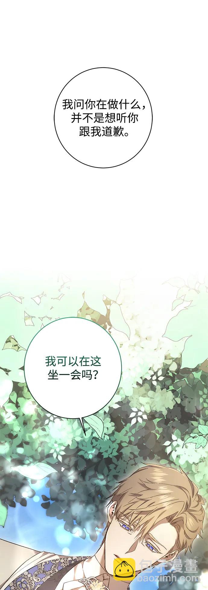 第11话59