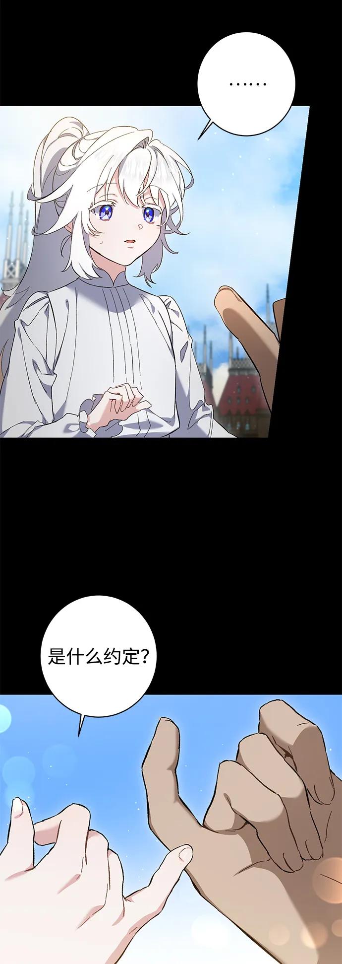 第11话6