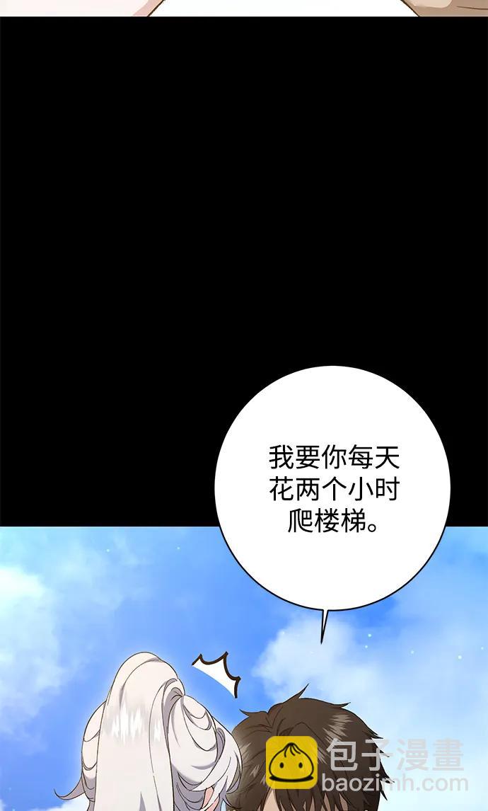 第11话7