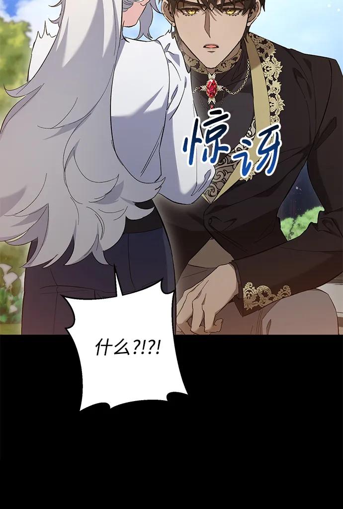 第11话8