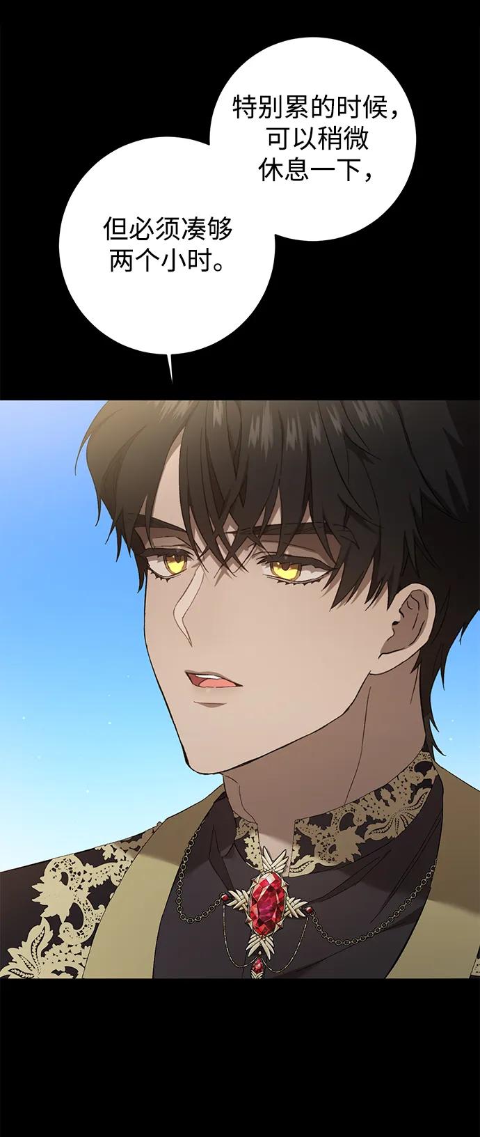 第11话9