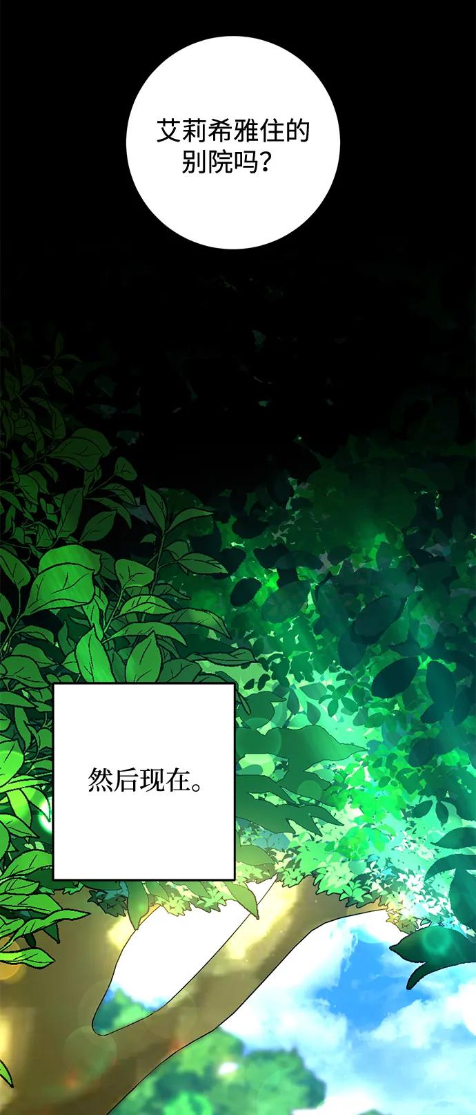 第12话18