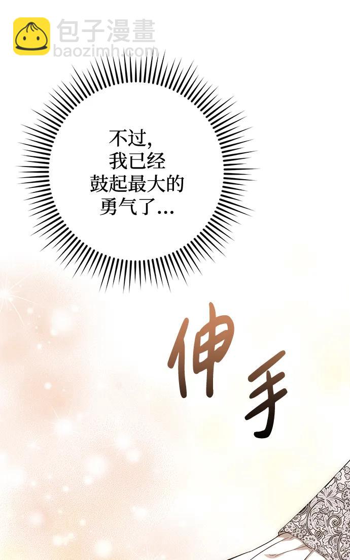 第12话29