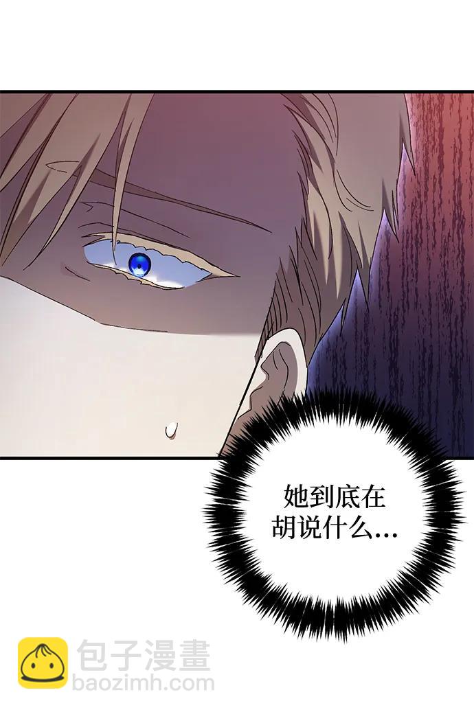 第12话41