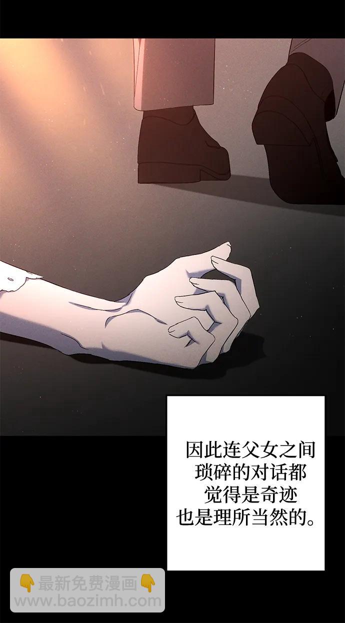第12话60