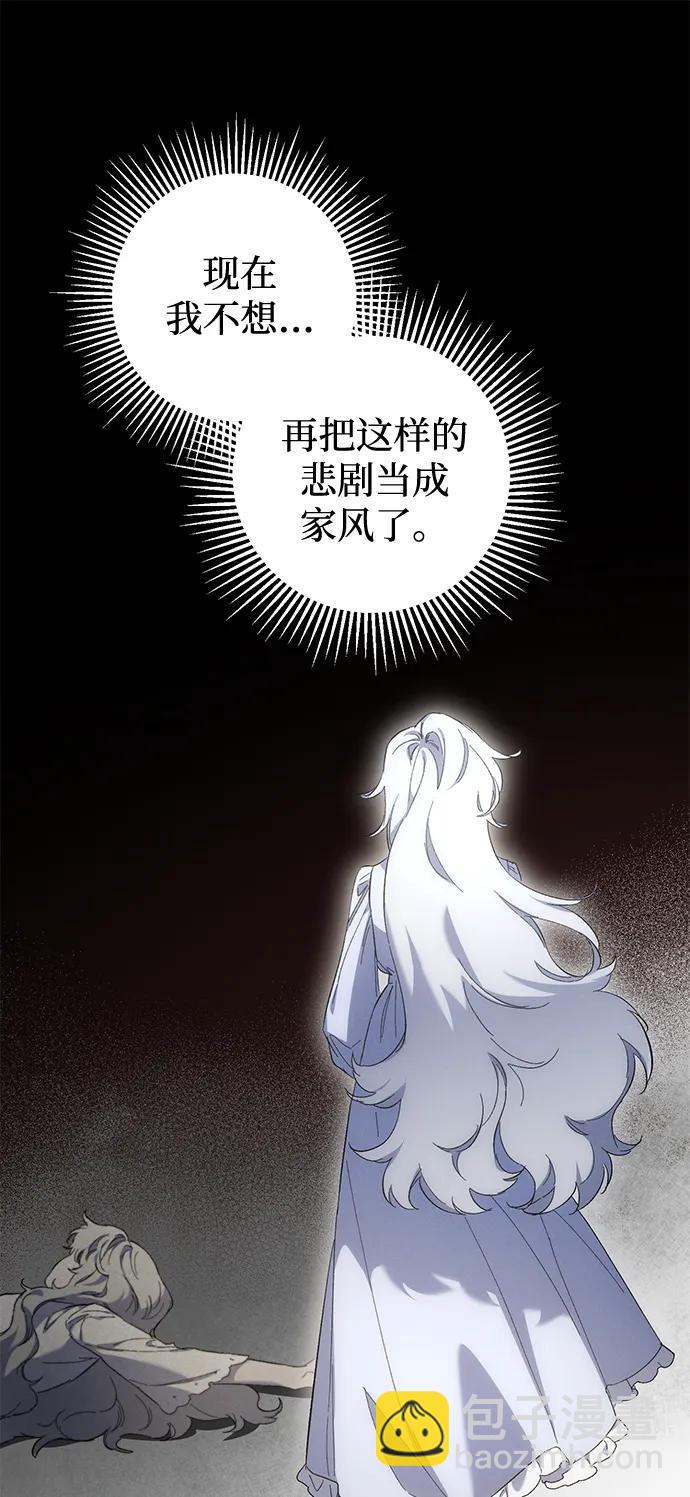 第12话61