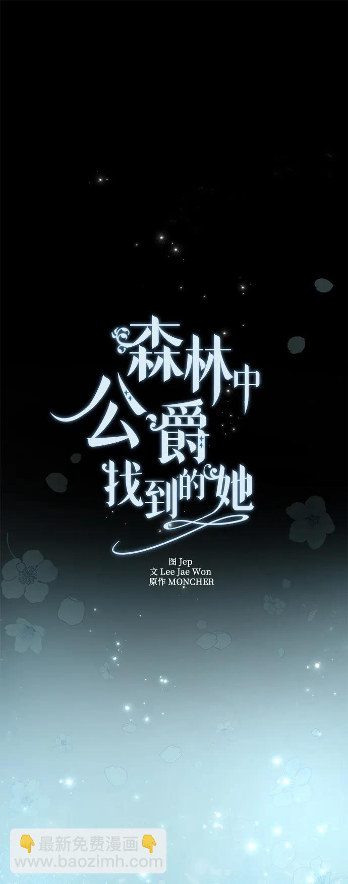第12话7