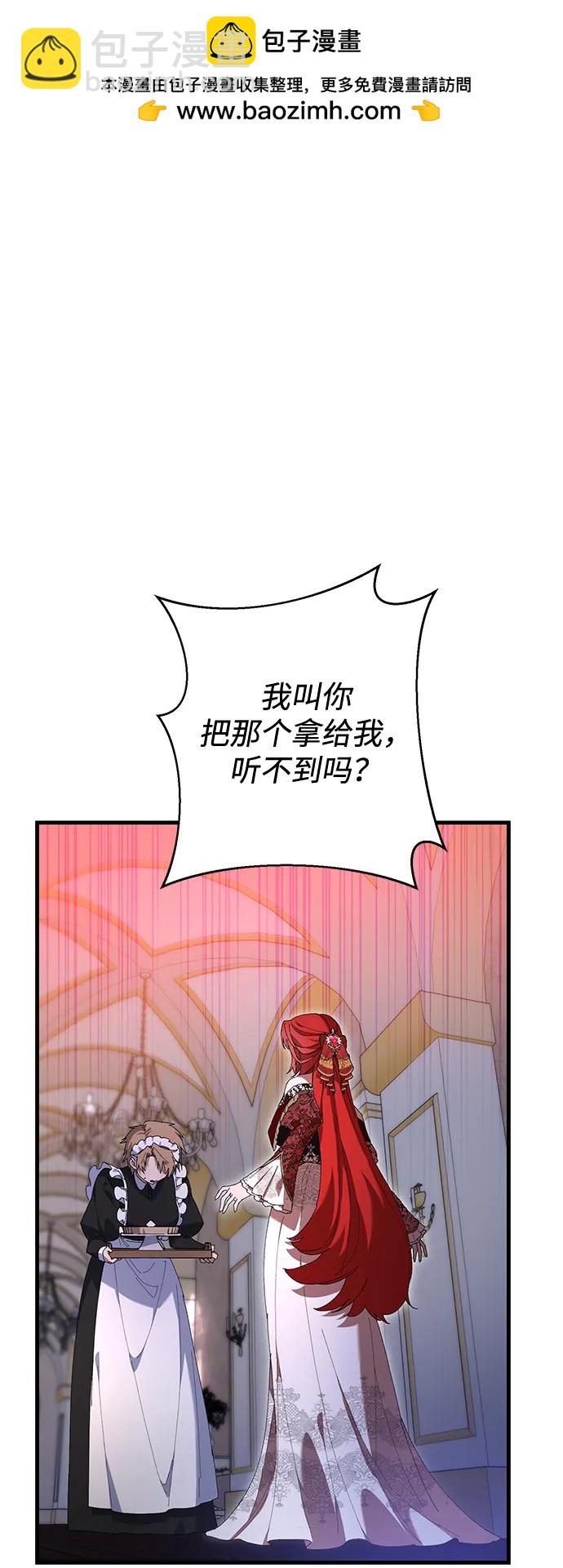 第13话1